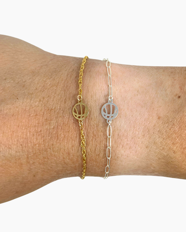 Basketball Charm: 14k Gold Filled or 925 Sterling Silver